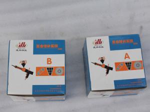 復(fù)合膠A、復(fù)合膠B